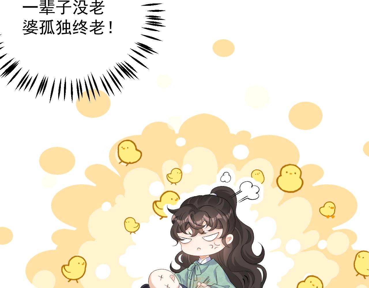 第51话惊喜70