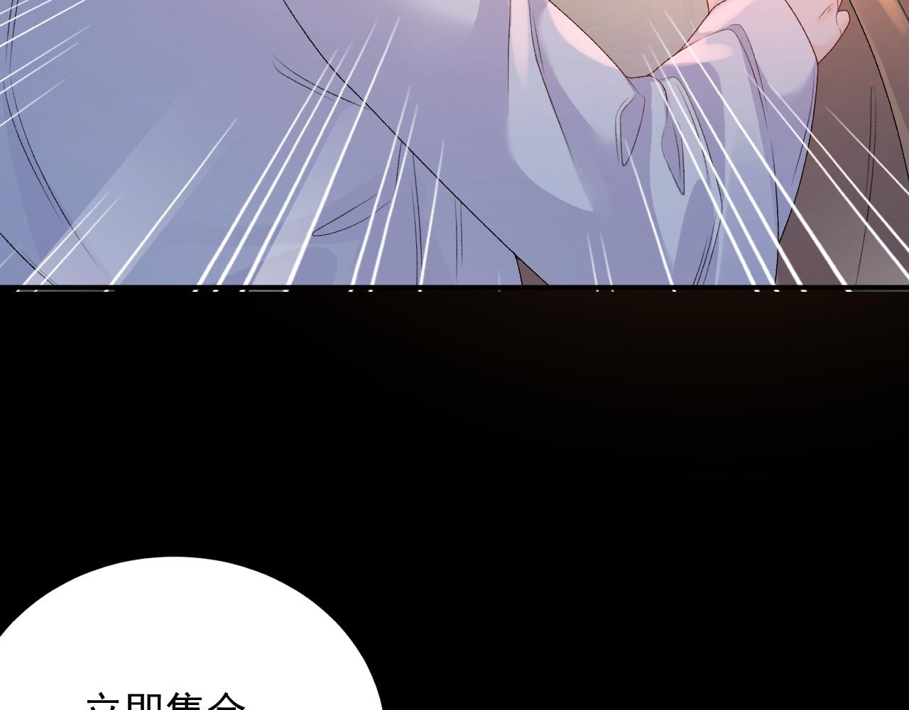第66话 二宝献计32