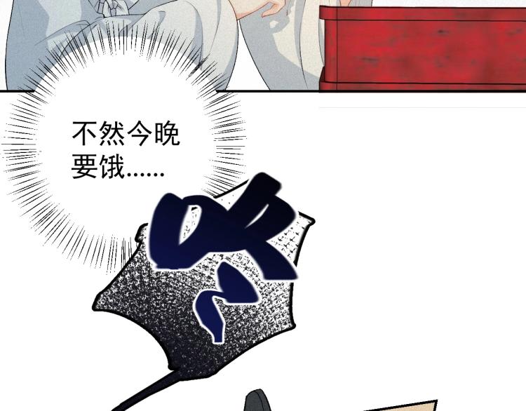 第3话 他异常俊美啊！18