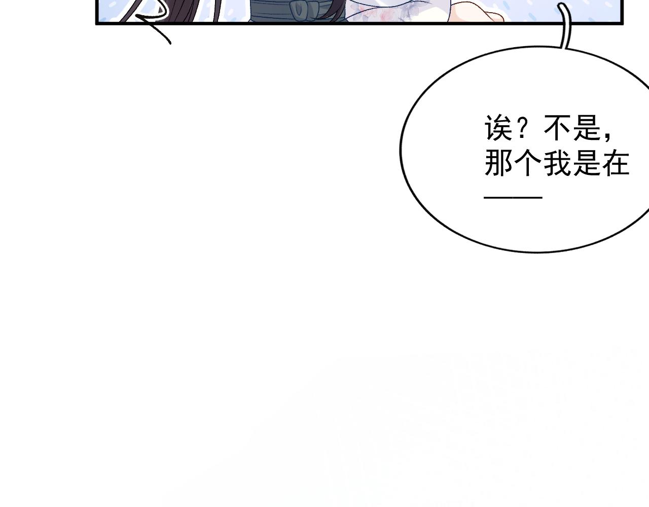 第59话  “礼物”10