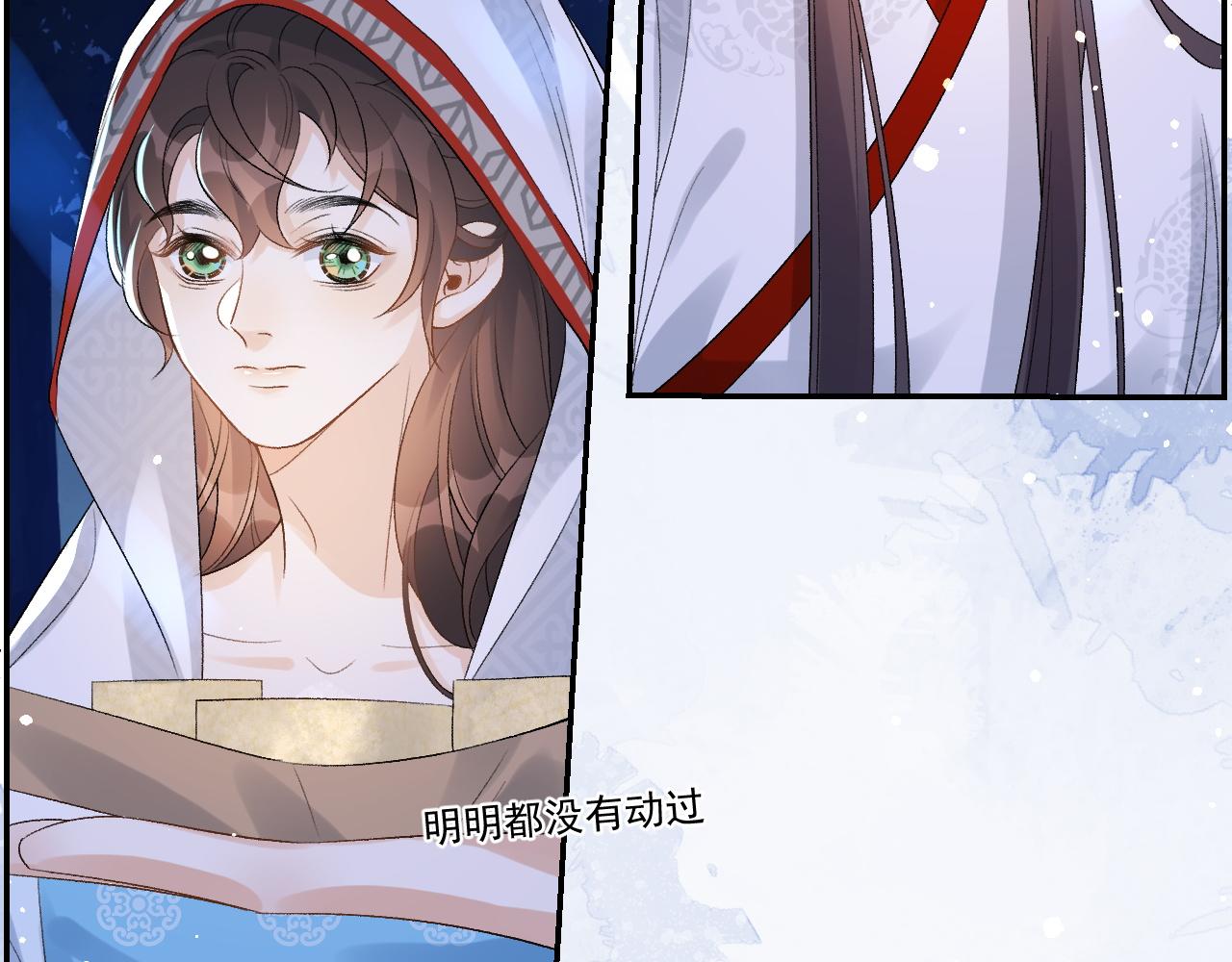 第14话 玉哥哥“行”了？！6
