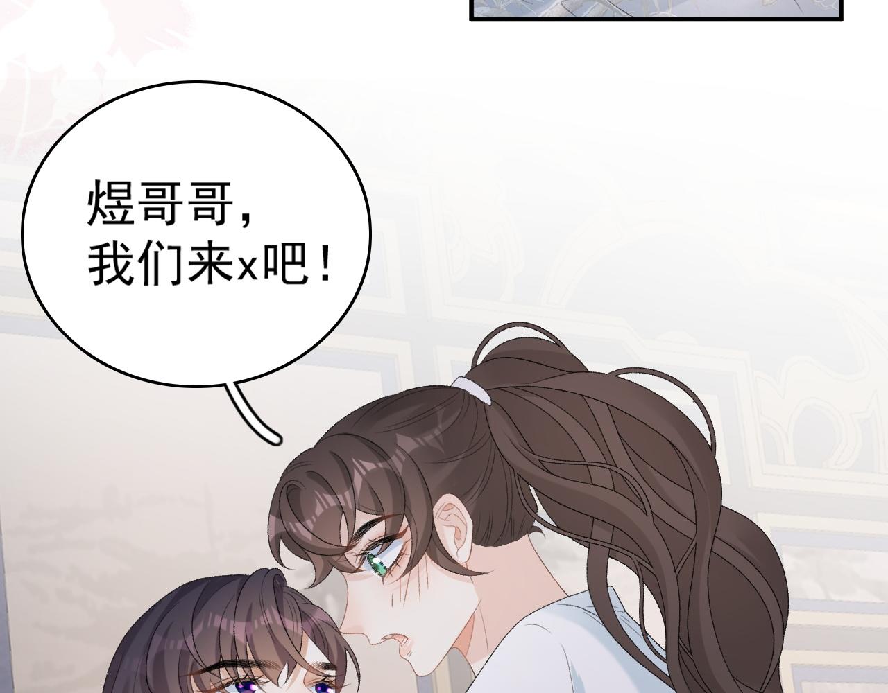 第55话二宝的梦55