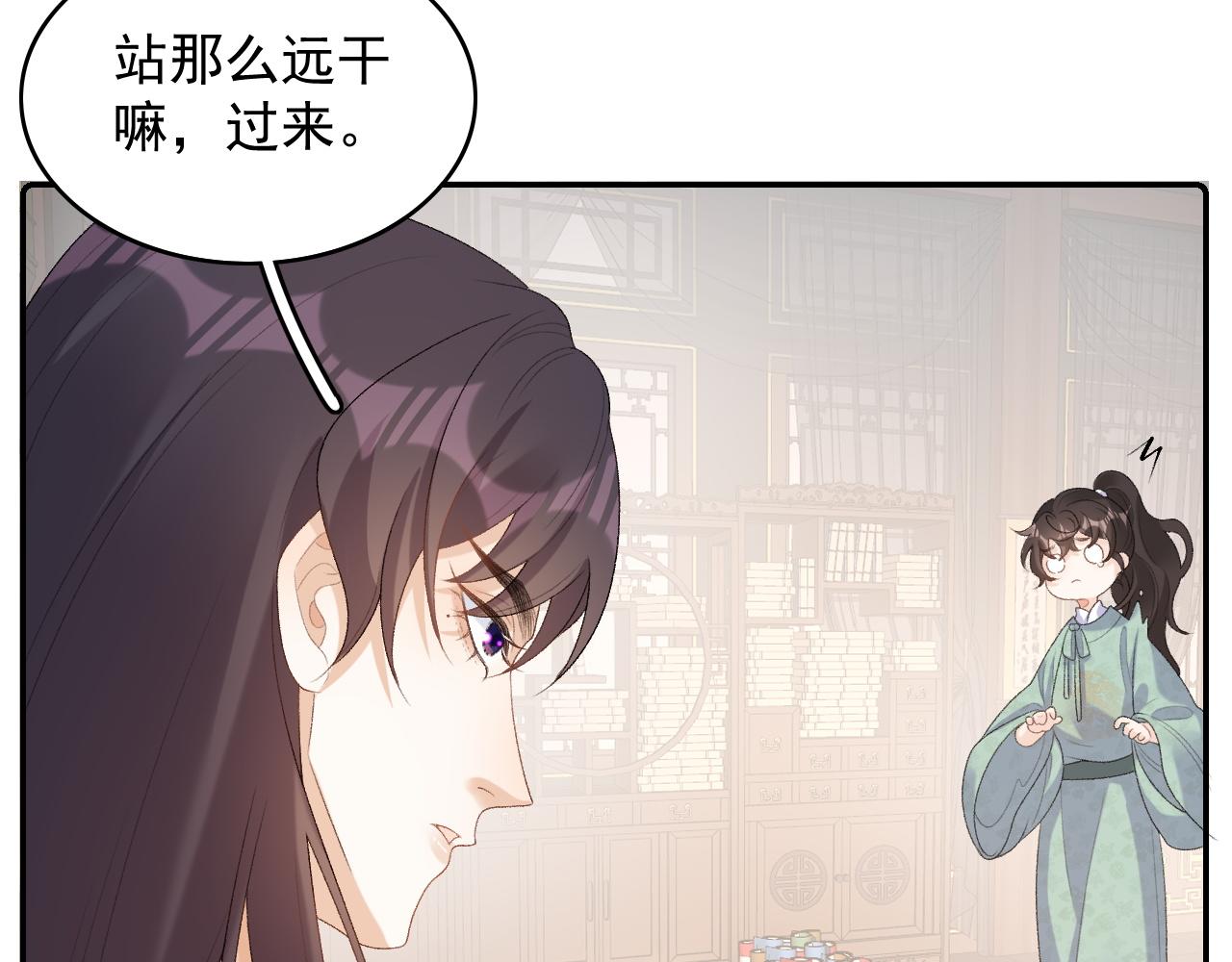 第37话 告白了！38