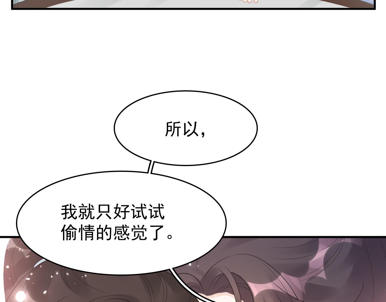 第51话惊喜37