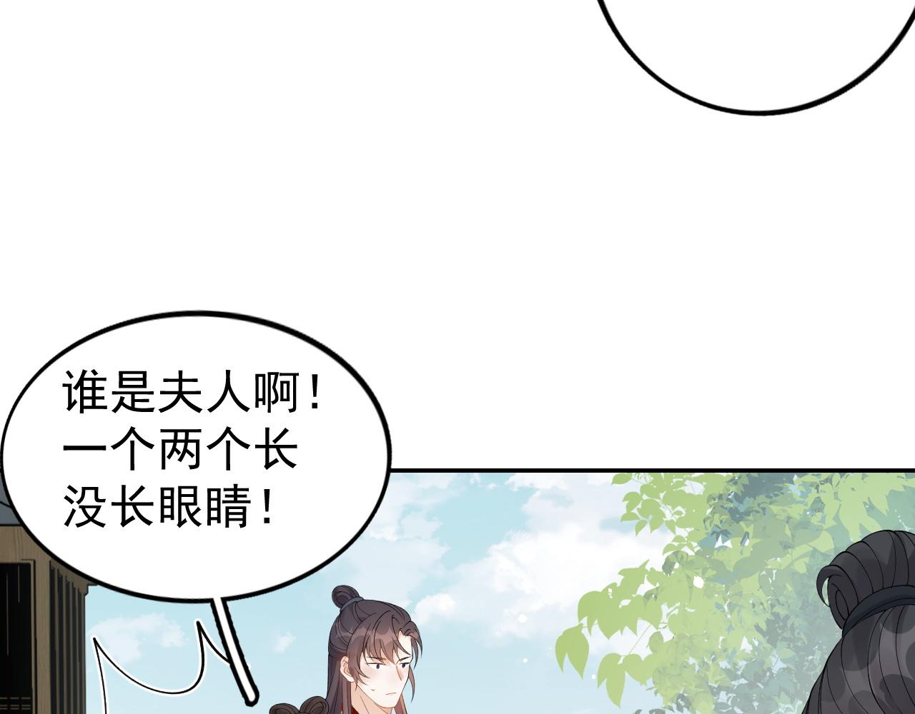 第10话 对我温柔点39