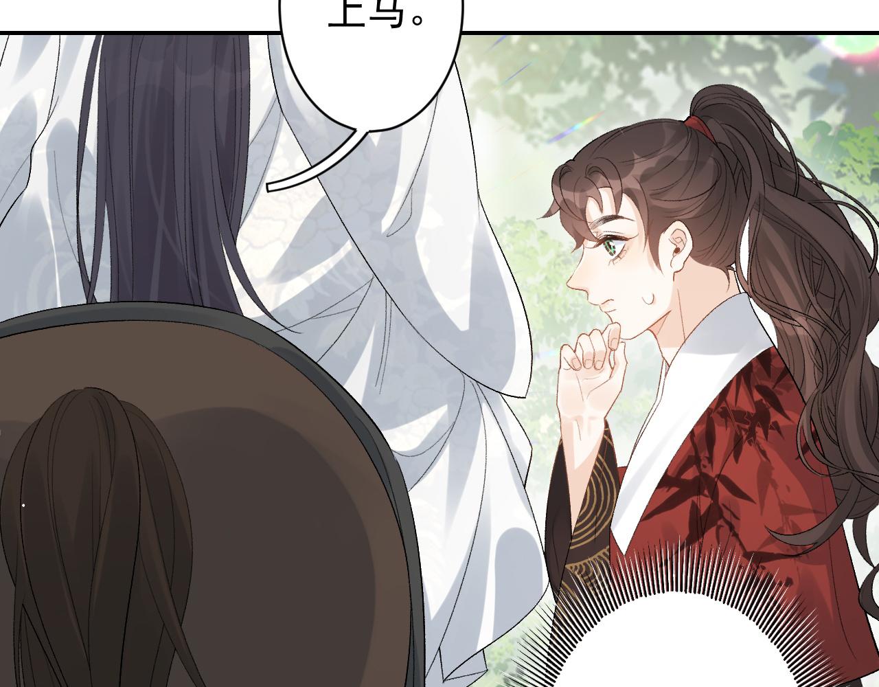 第18话 问问你的心84