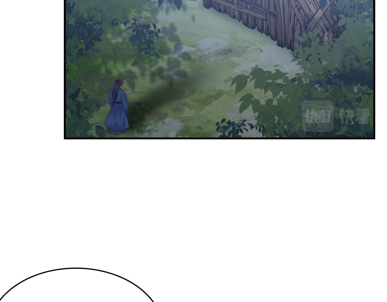 第53话我……不舒服13