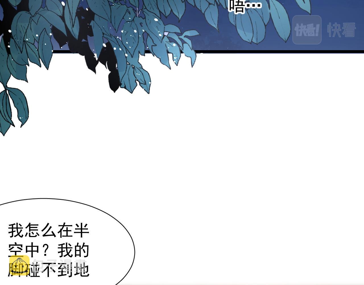 第22话 撒酒疯40