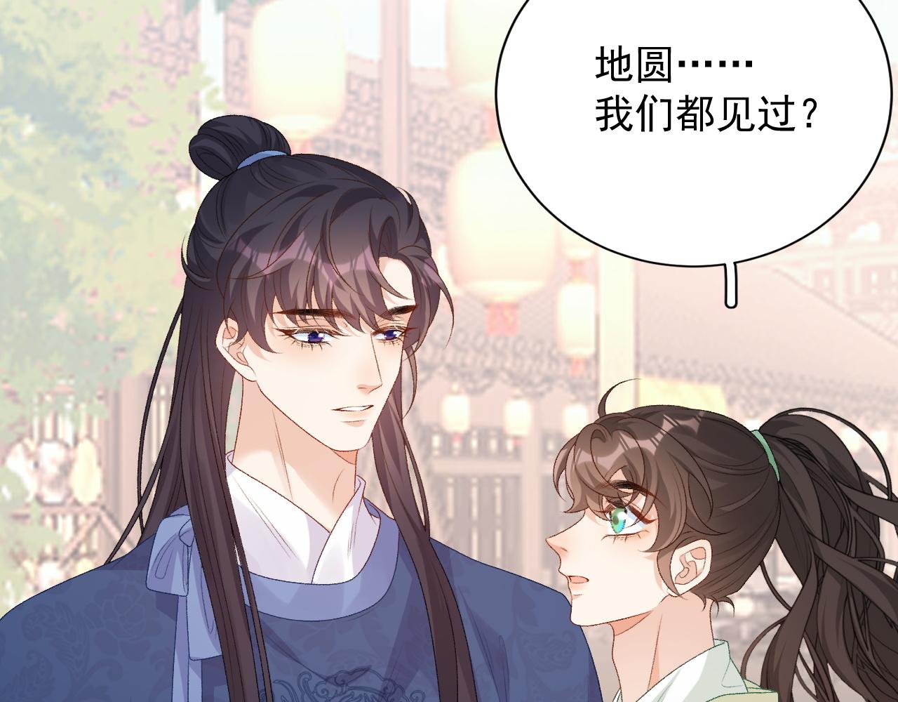 完结篇 跟我回家29