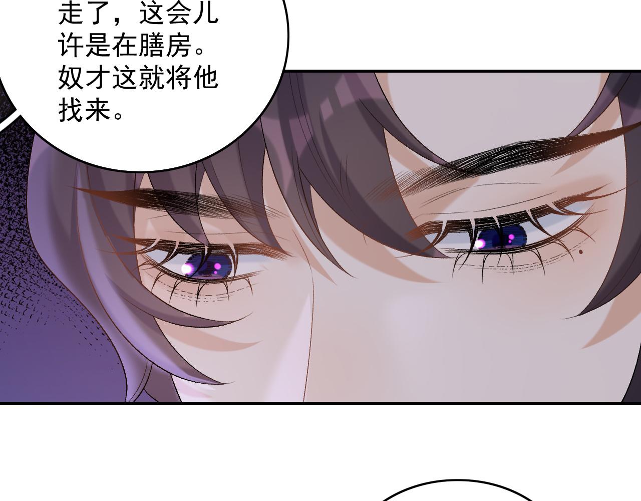 第35话 他的唇65