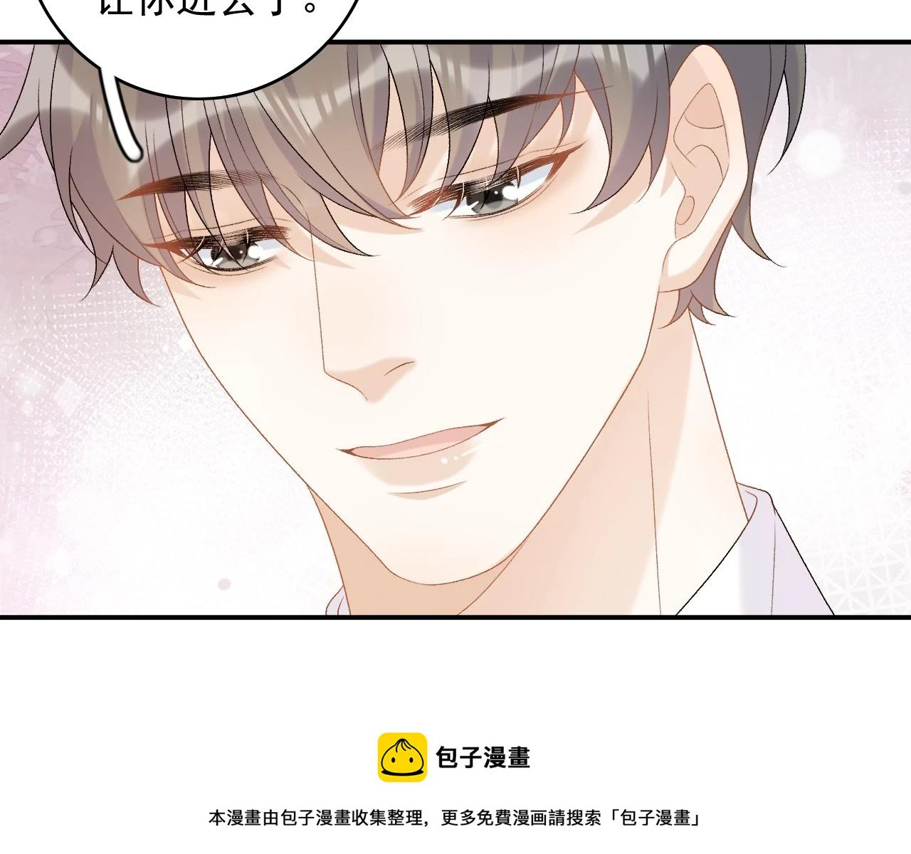 番外8 惩罚49