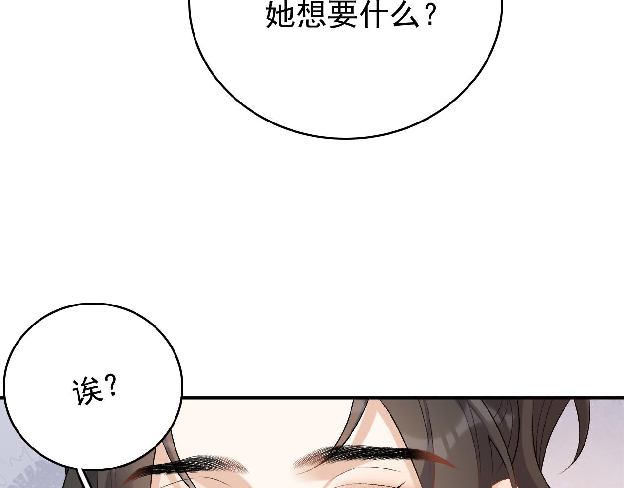 第60话 最爱他的模样40