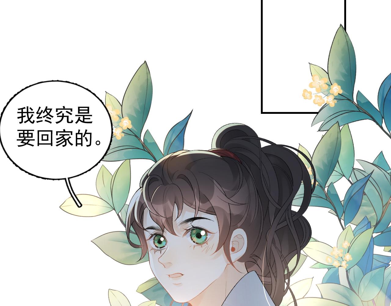 第16话 不要离开我71