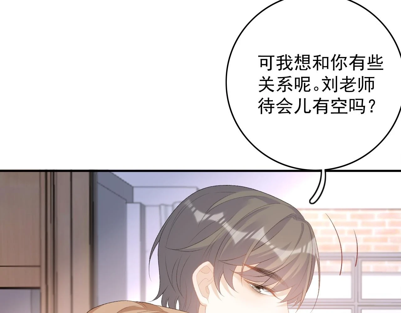 完结：我们会一直幸福的！31