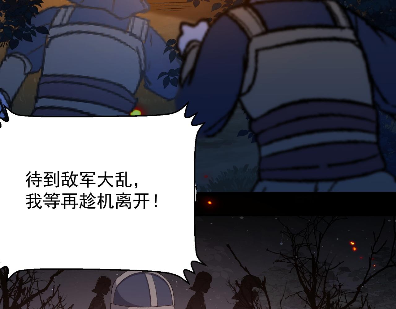 第66话 二宝献计38