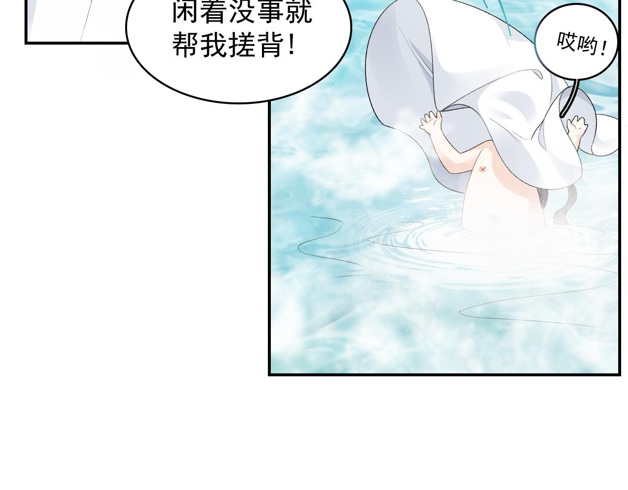 第21话 你别叫19