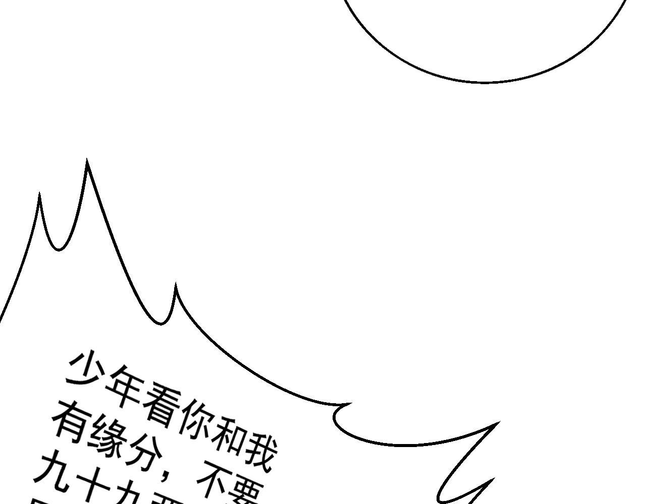 第61话 二宝要离开？7