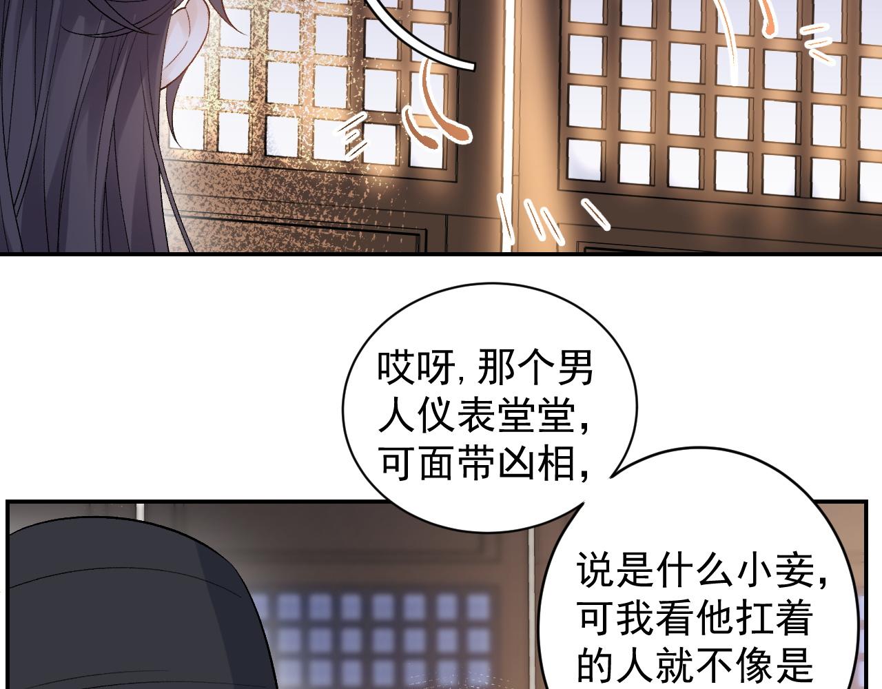 第13话 私奔到月球11