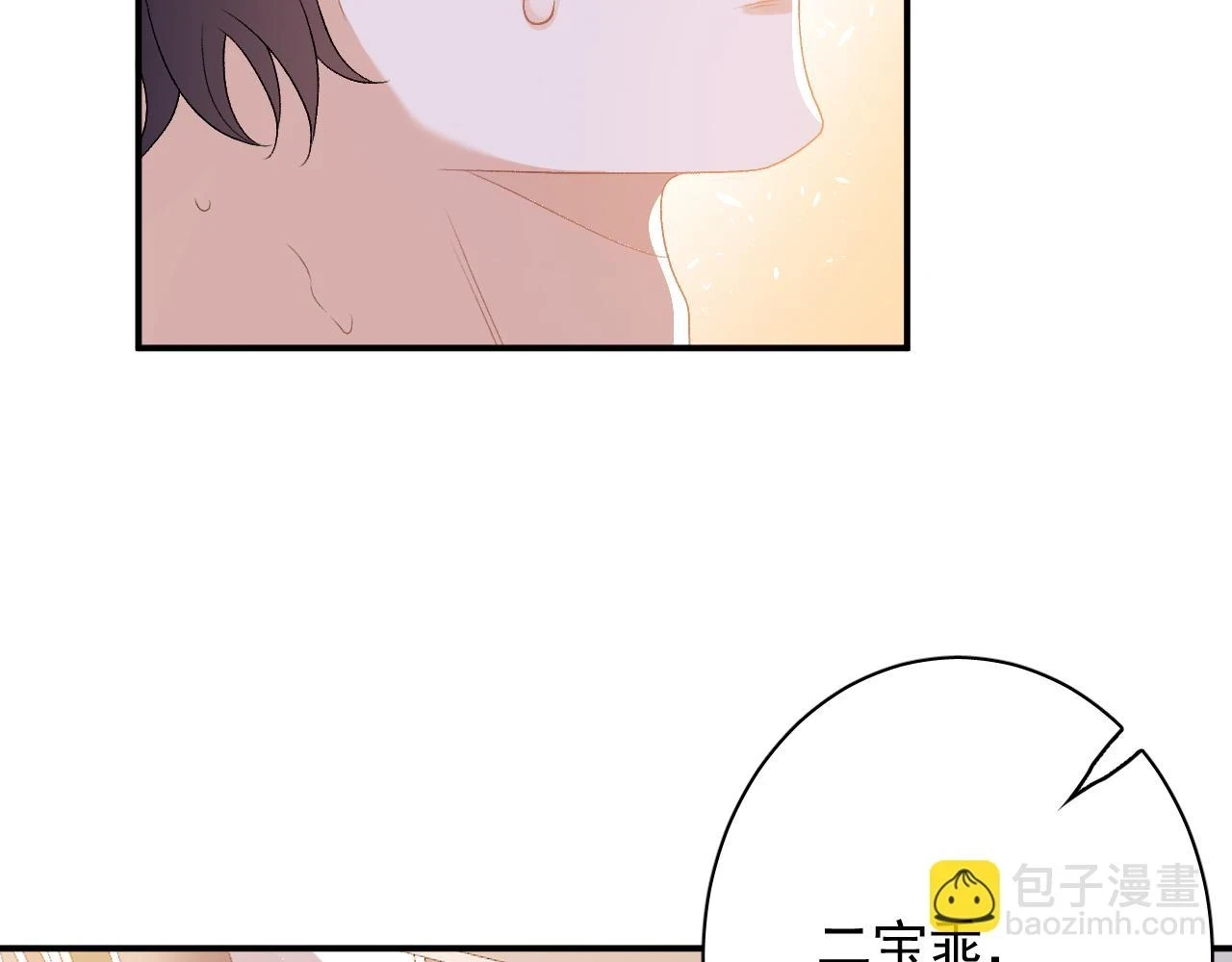 番外8 惩罚25