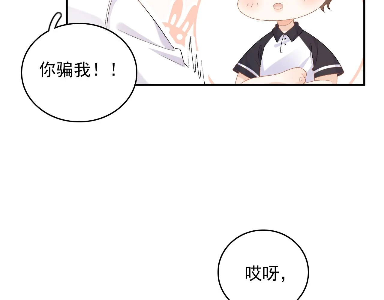 番外9 和他什么关系？35