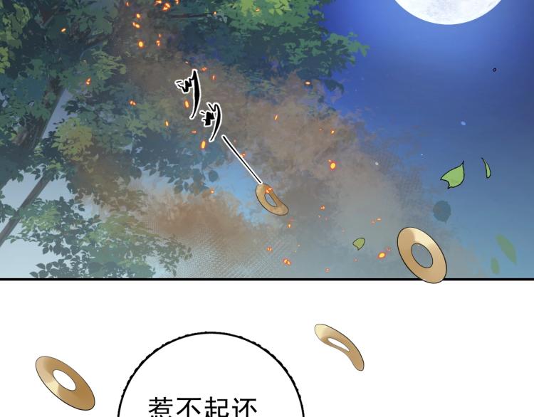第5话 忍不住想……61