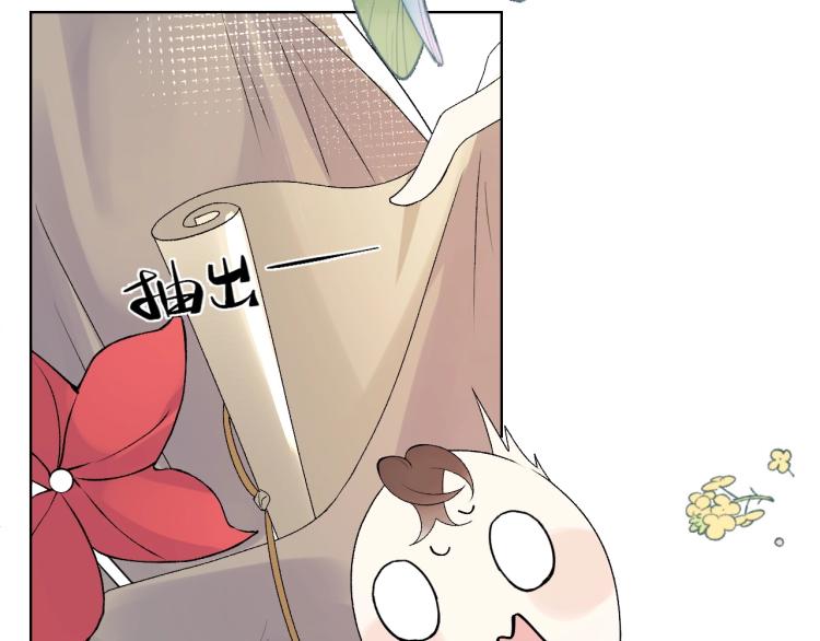 第4话 你的鸟……58