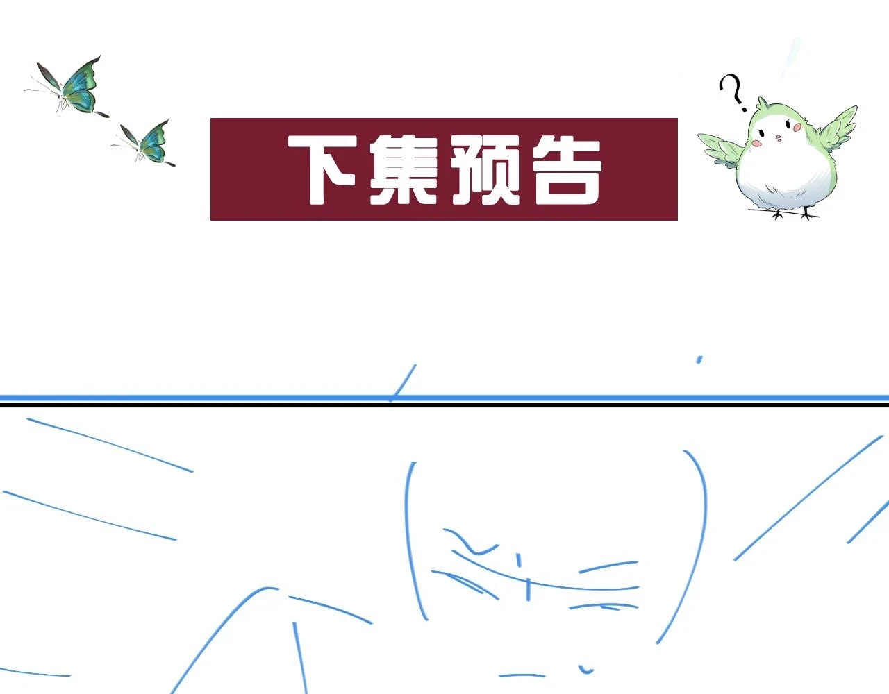 番外8 惩罚59