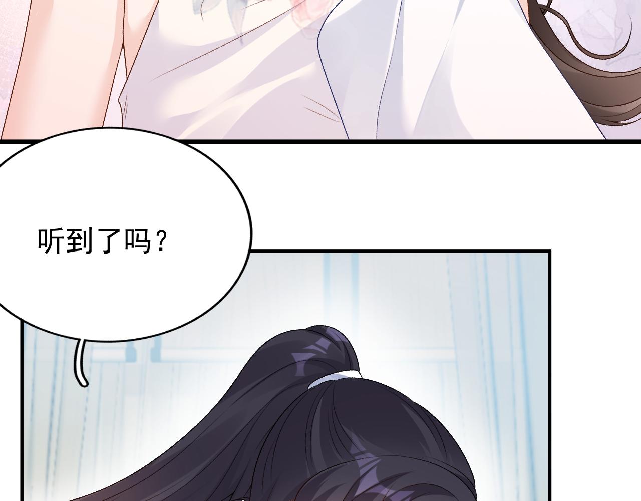 第59话  “礼物”15