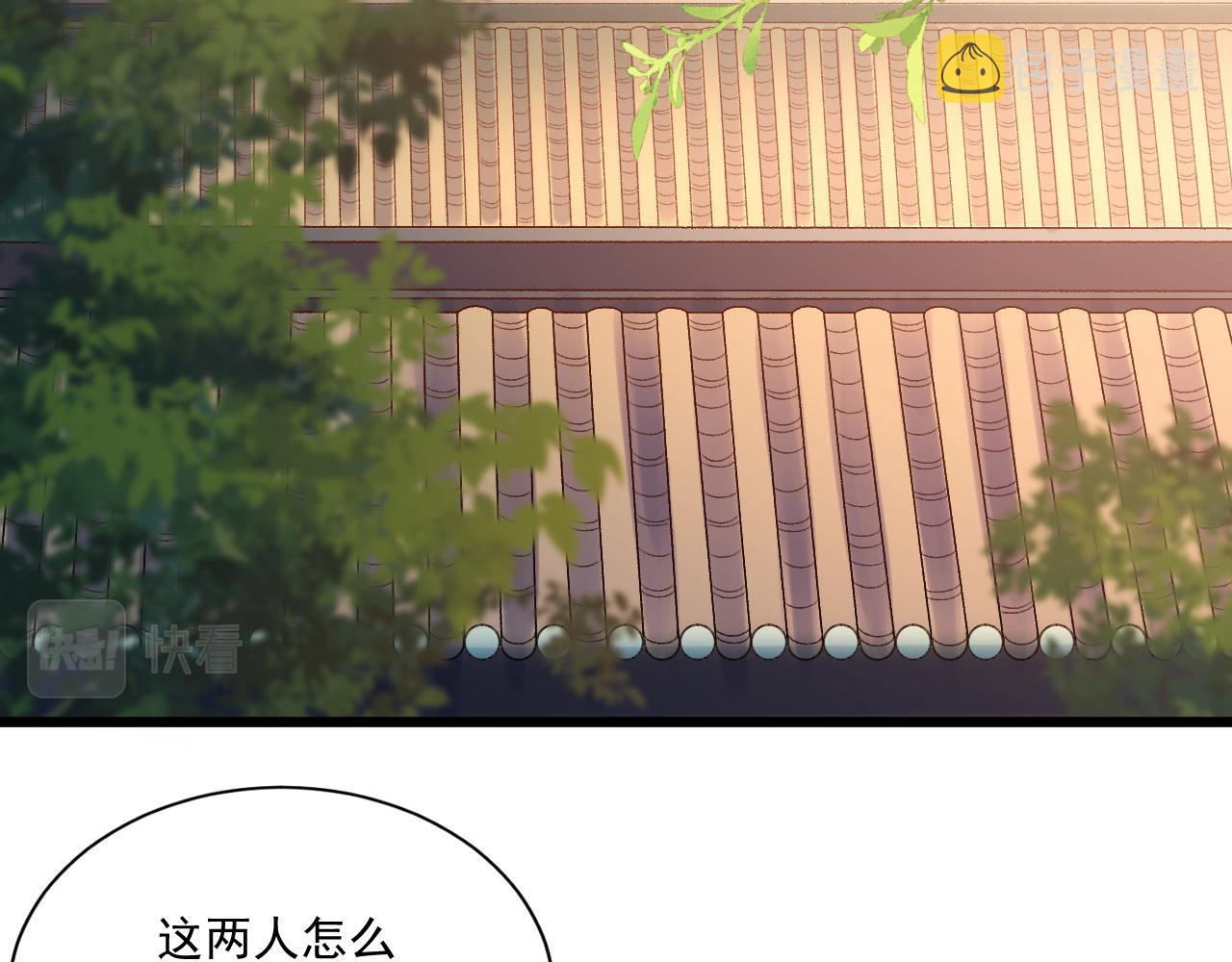 番外1 这是什么情况啊！12