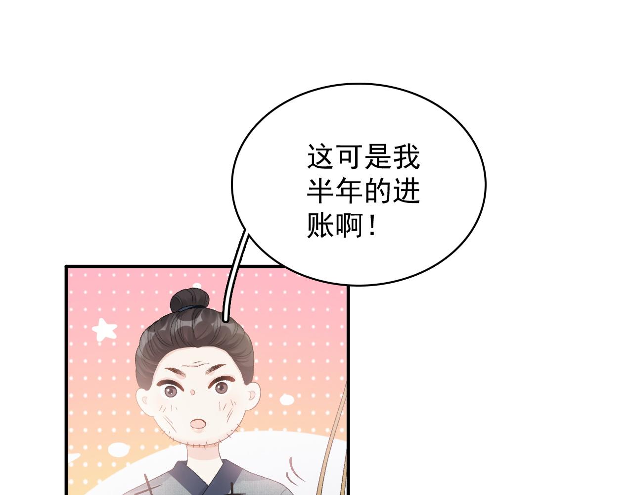 第52话我才不是人质19
