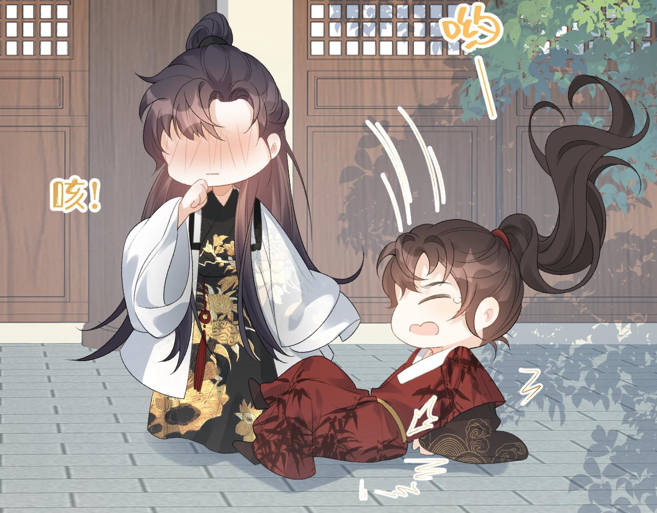 第16话 不要离开我11