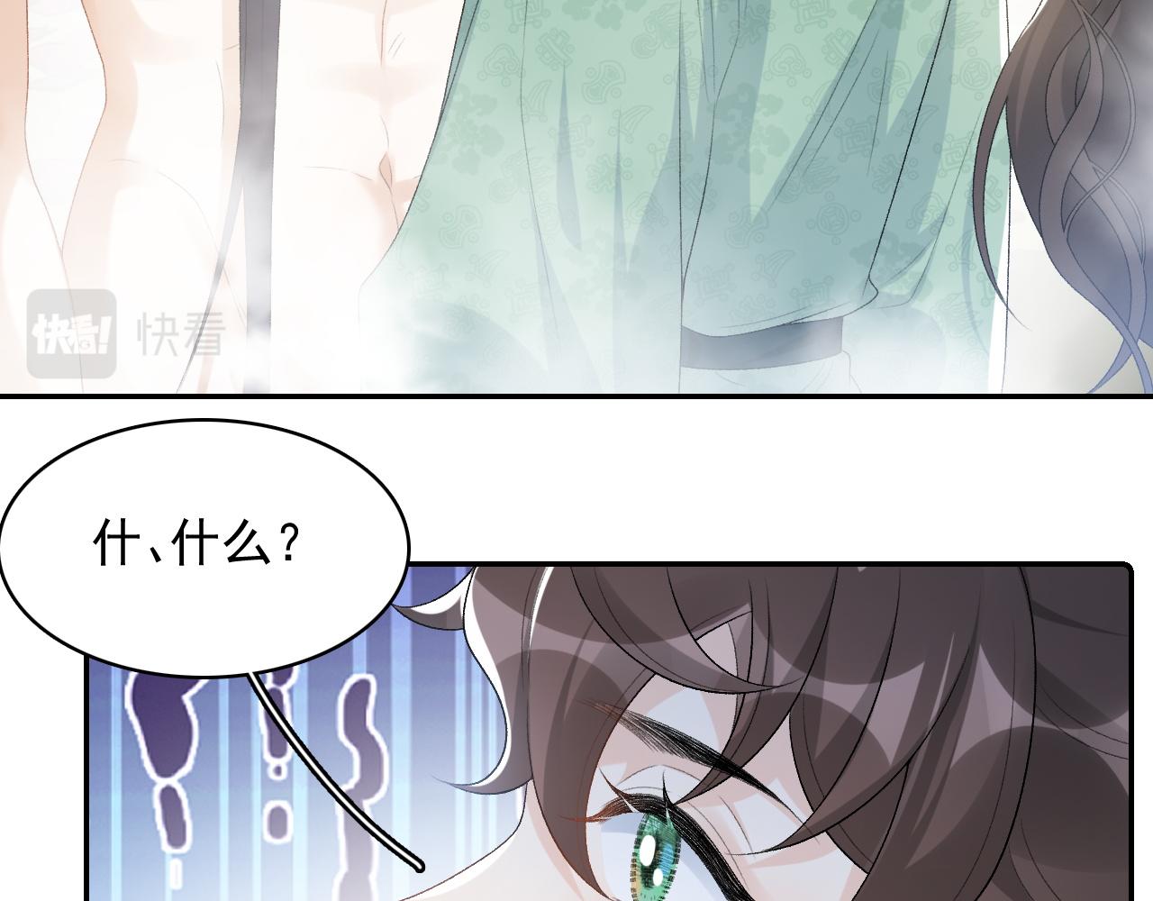 第36话 玩个游戏26