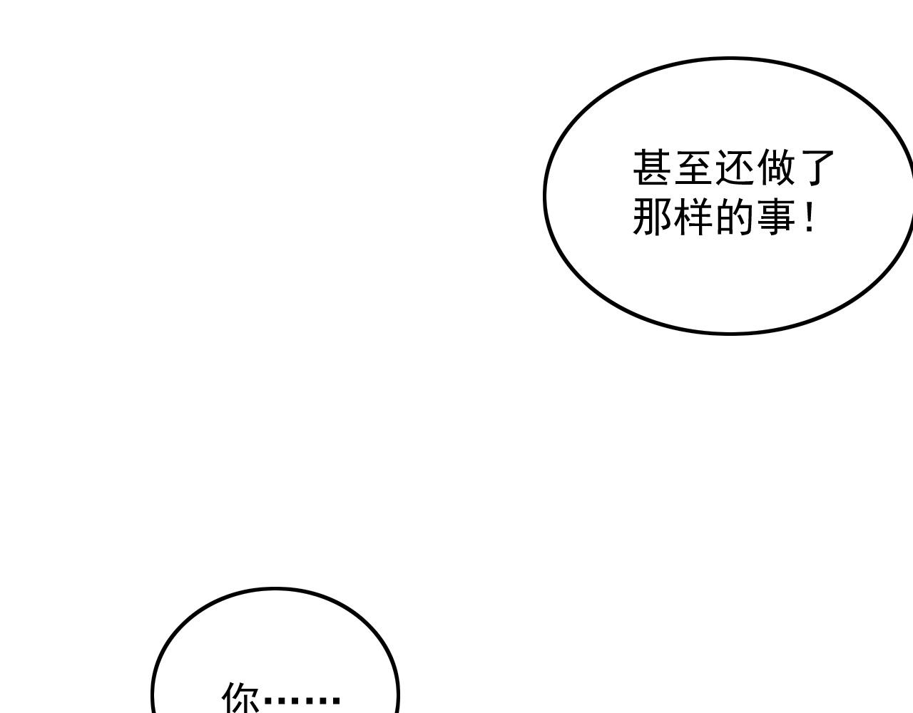 第31话 玉哥哥的帝王之术53