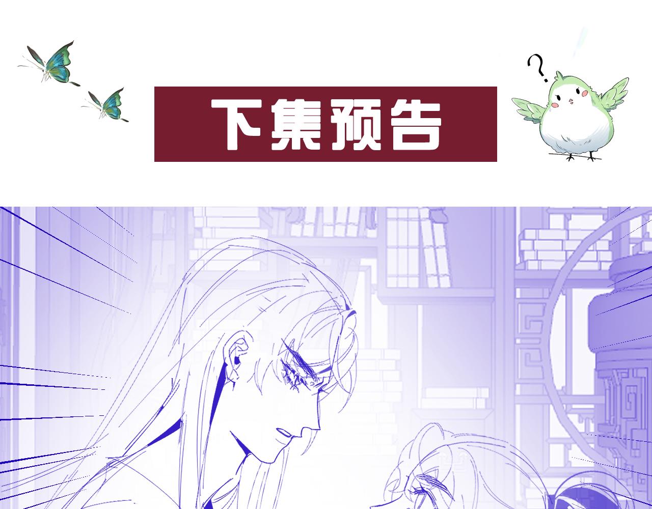 第37话 告白了！89