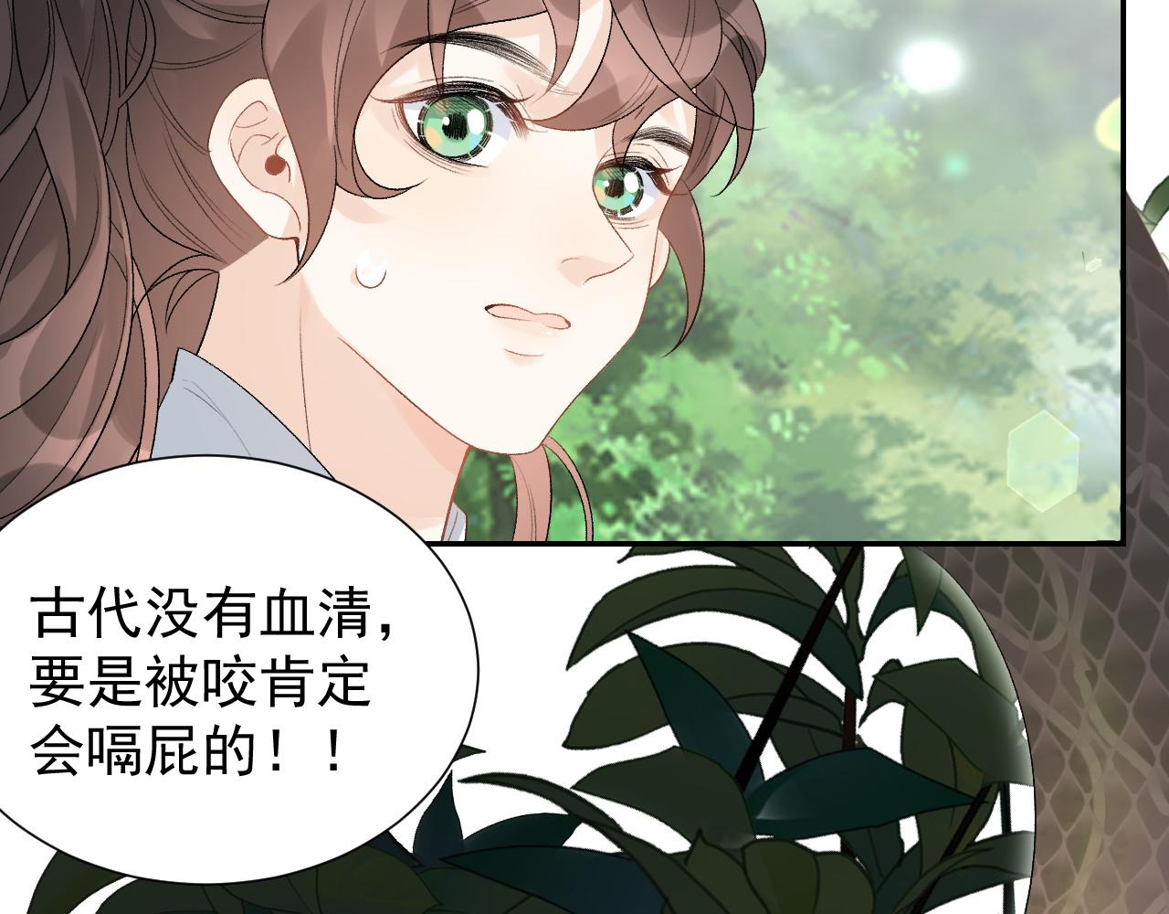 第16话 不要离开我28
