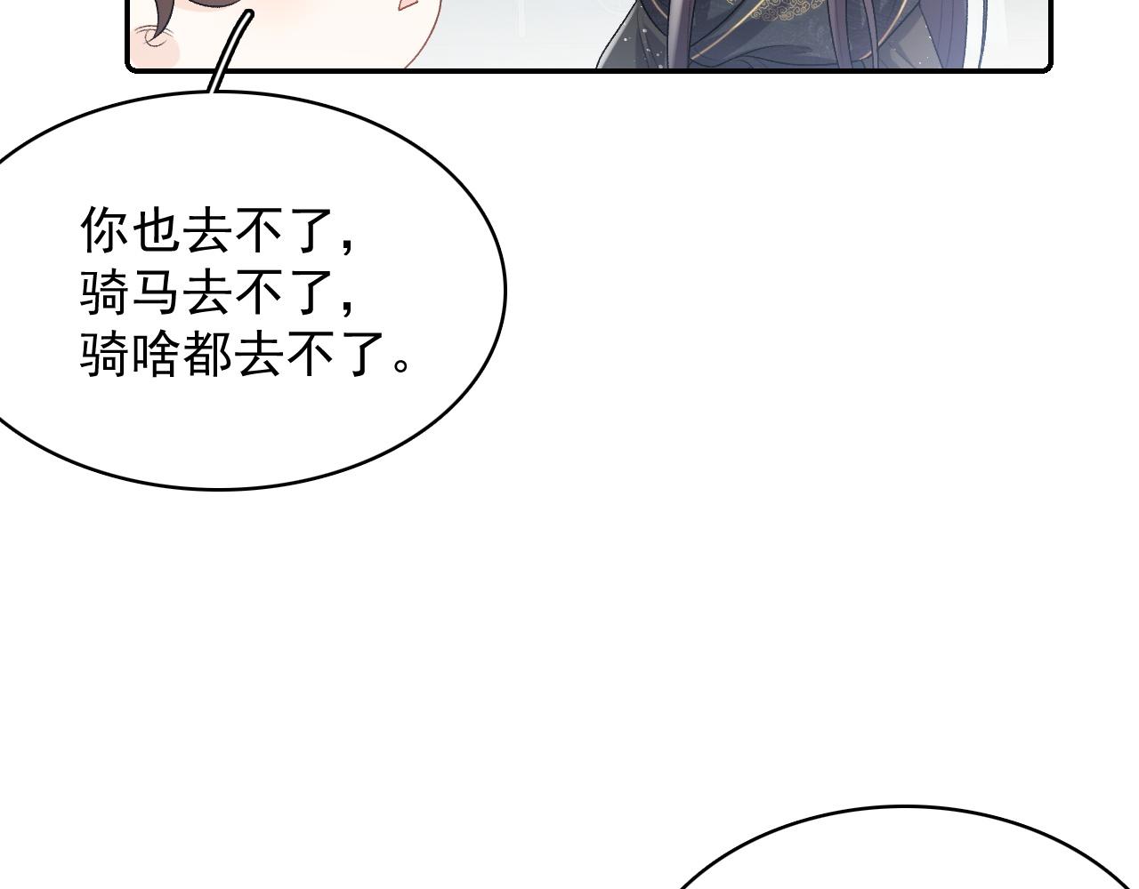 第28话 他回家了17
