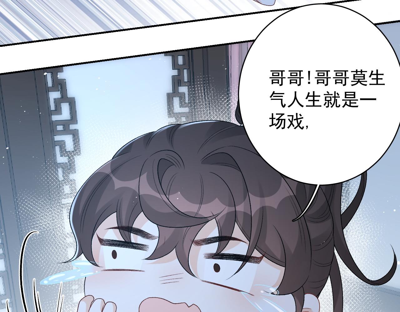 第24话 可我想！46