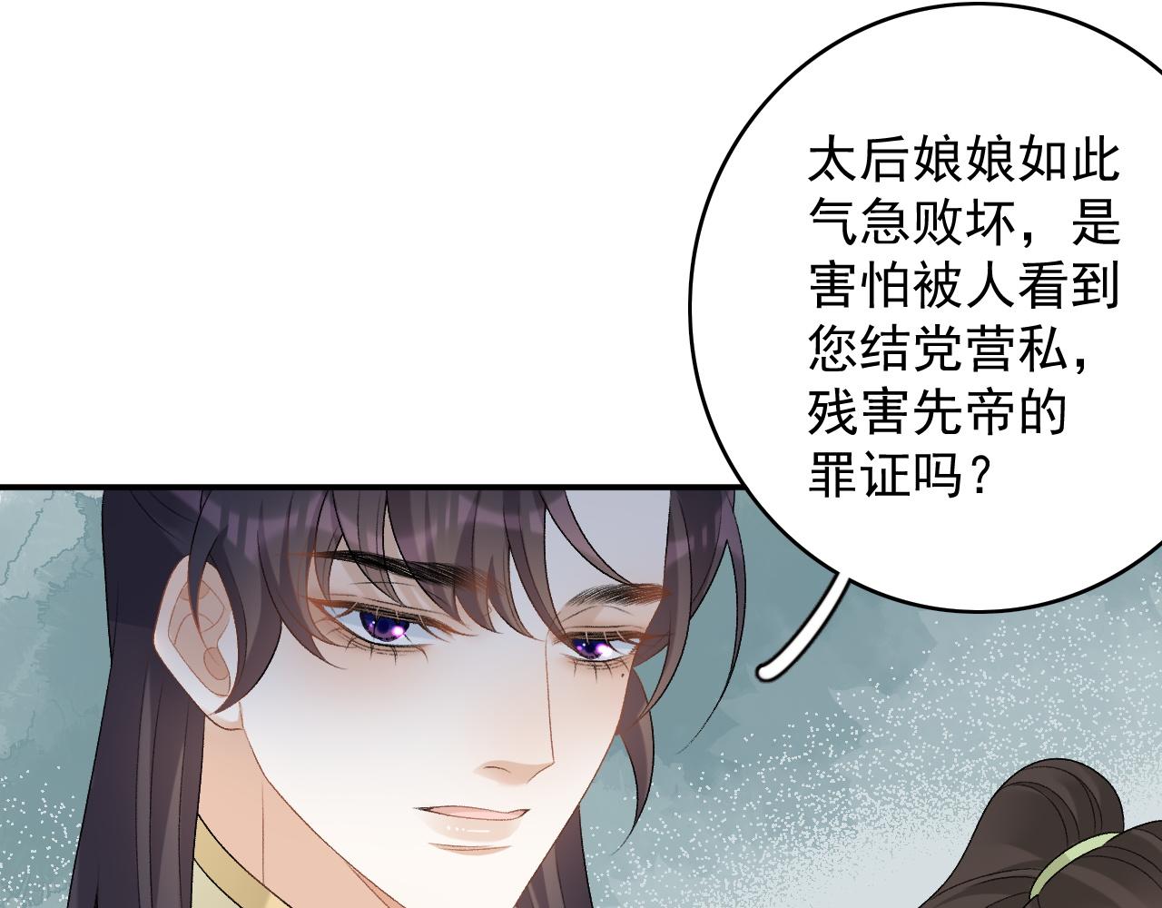 第64话 兵戎相见49