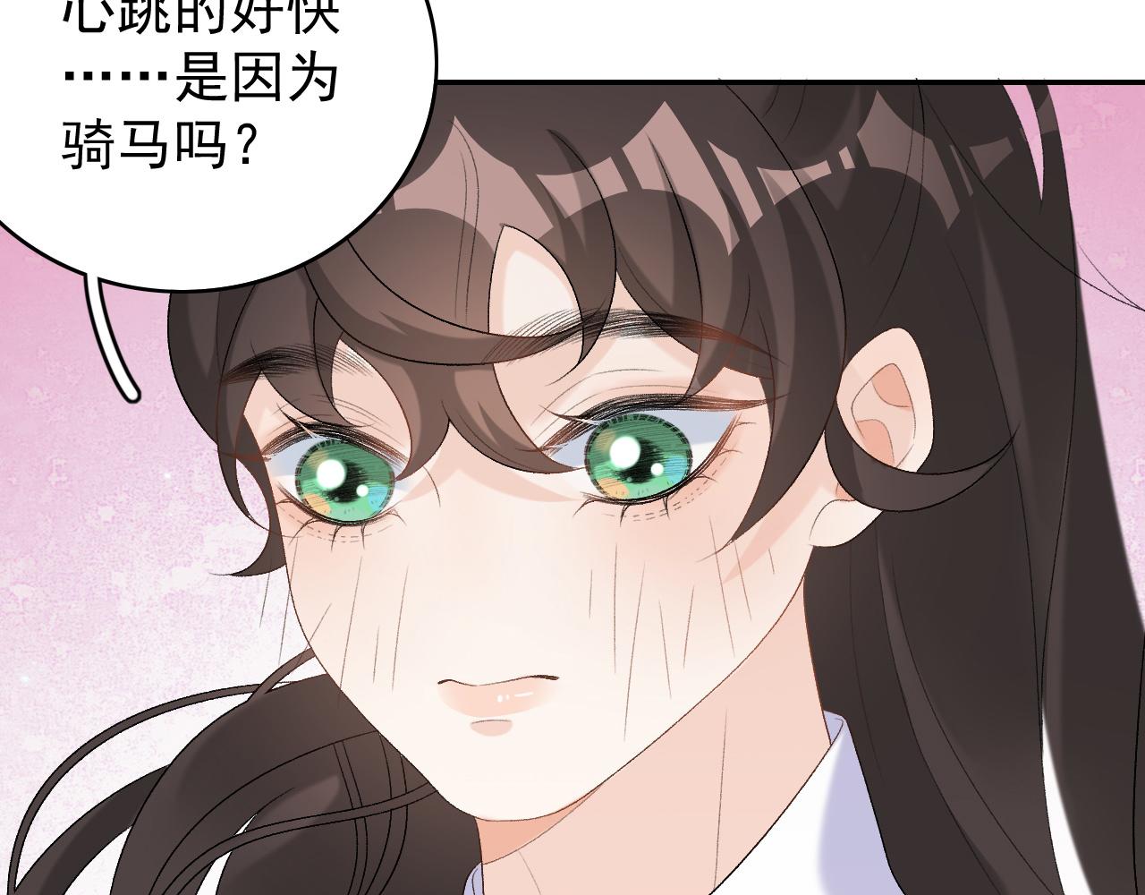 第39话 和你回去97