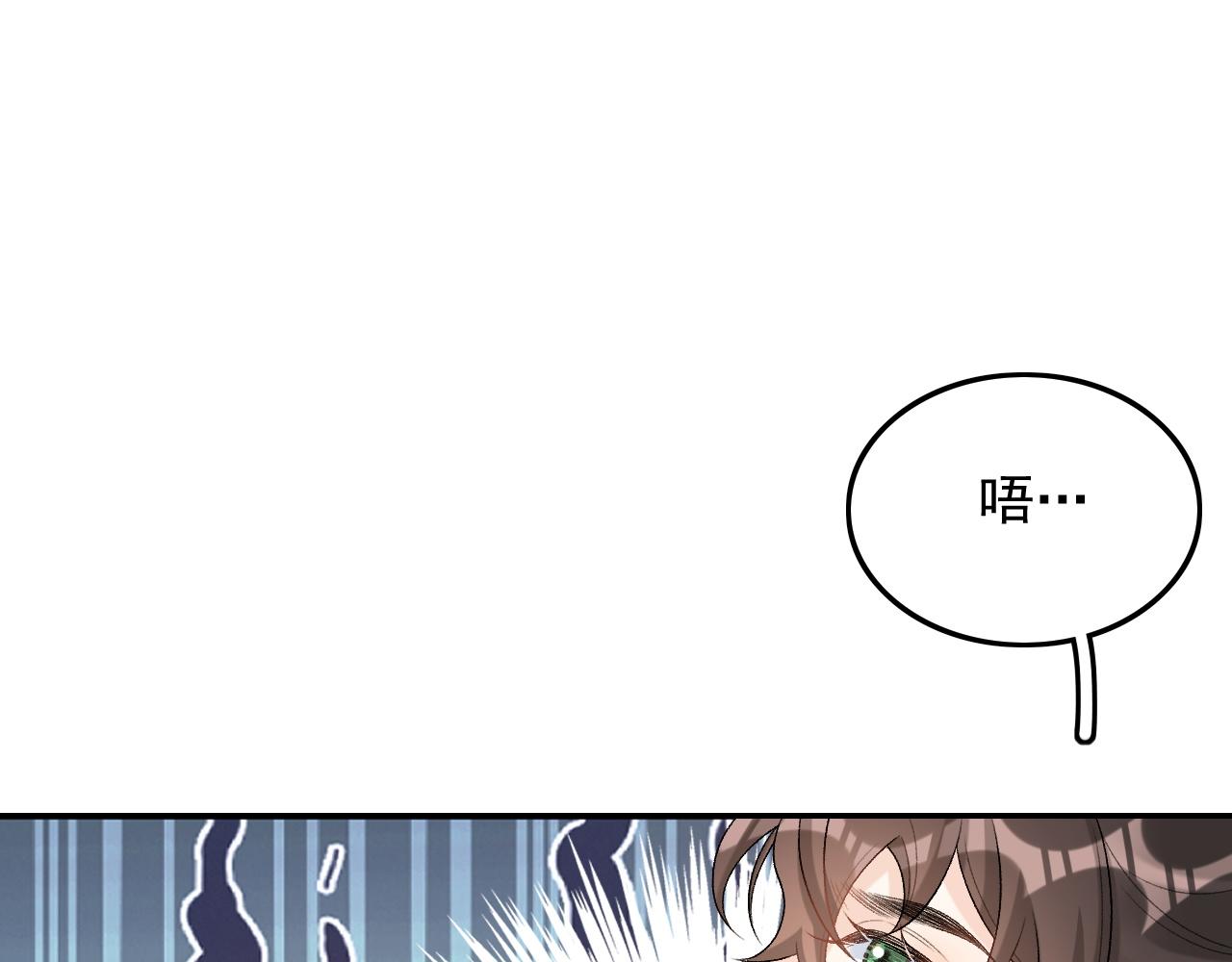第31话 玉哥哥的帝王之术55