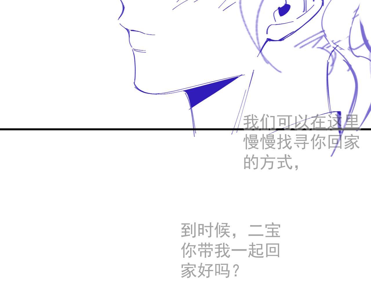 第67话 求婚88