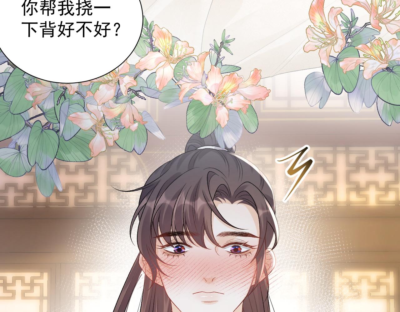 第22话 撒酒疯68