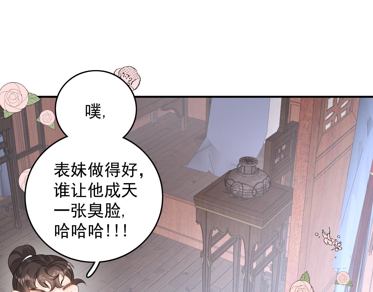 第58话 煜哥哥醋精上线39