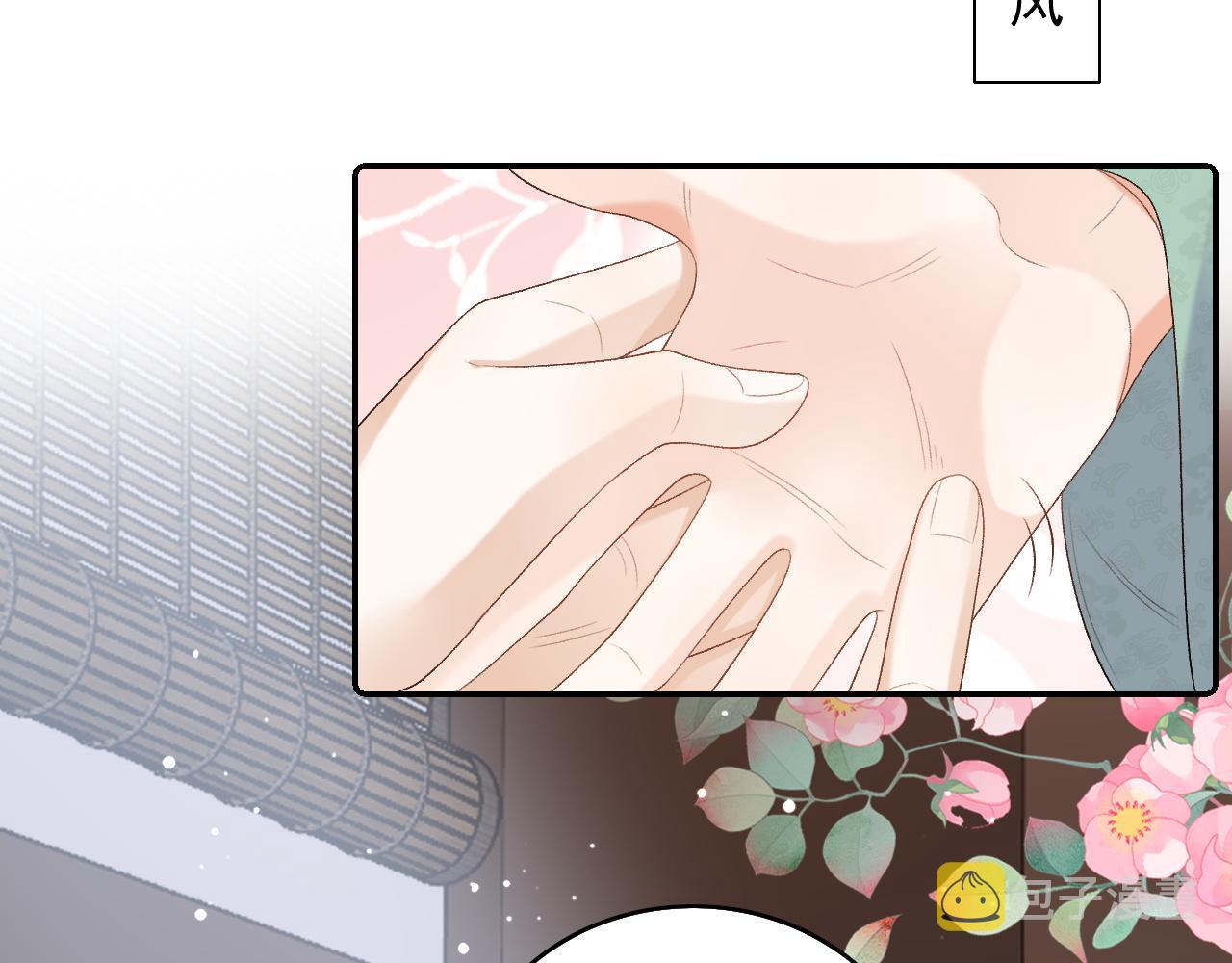 第39话 和你回去61