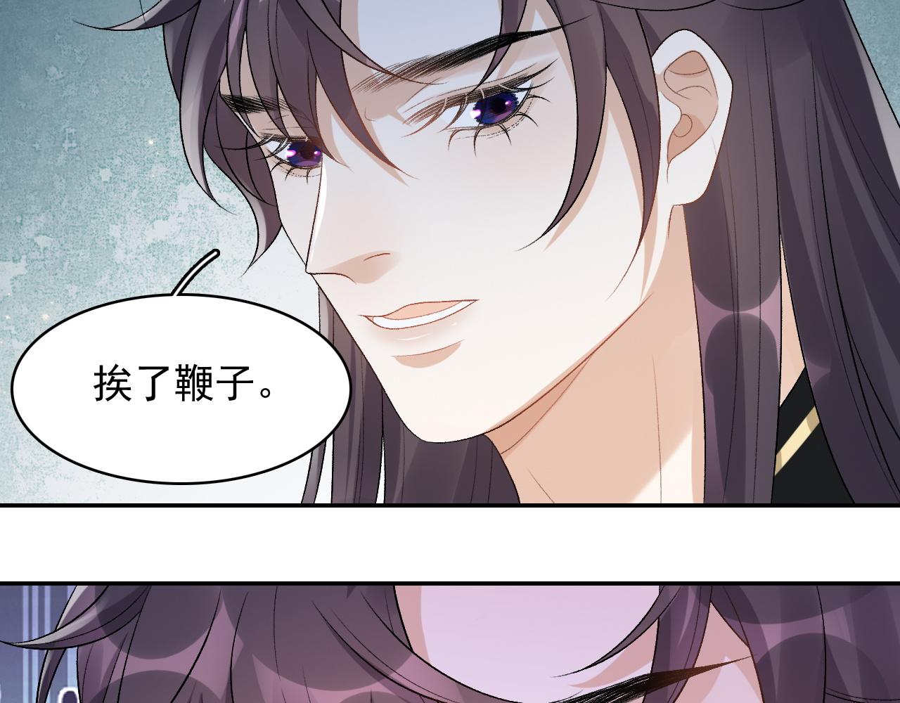 第29话 吓唬吓唬他41