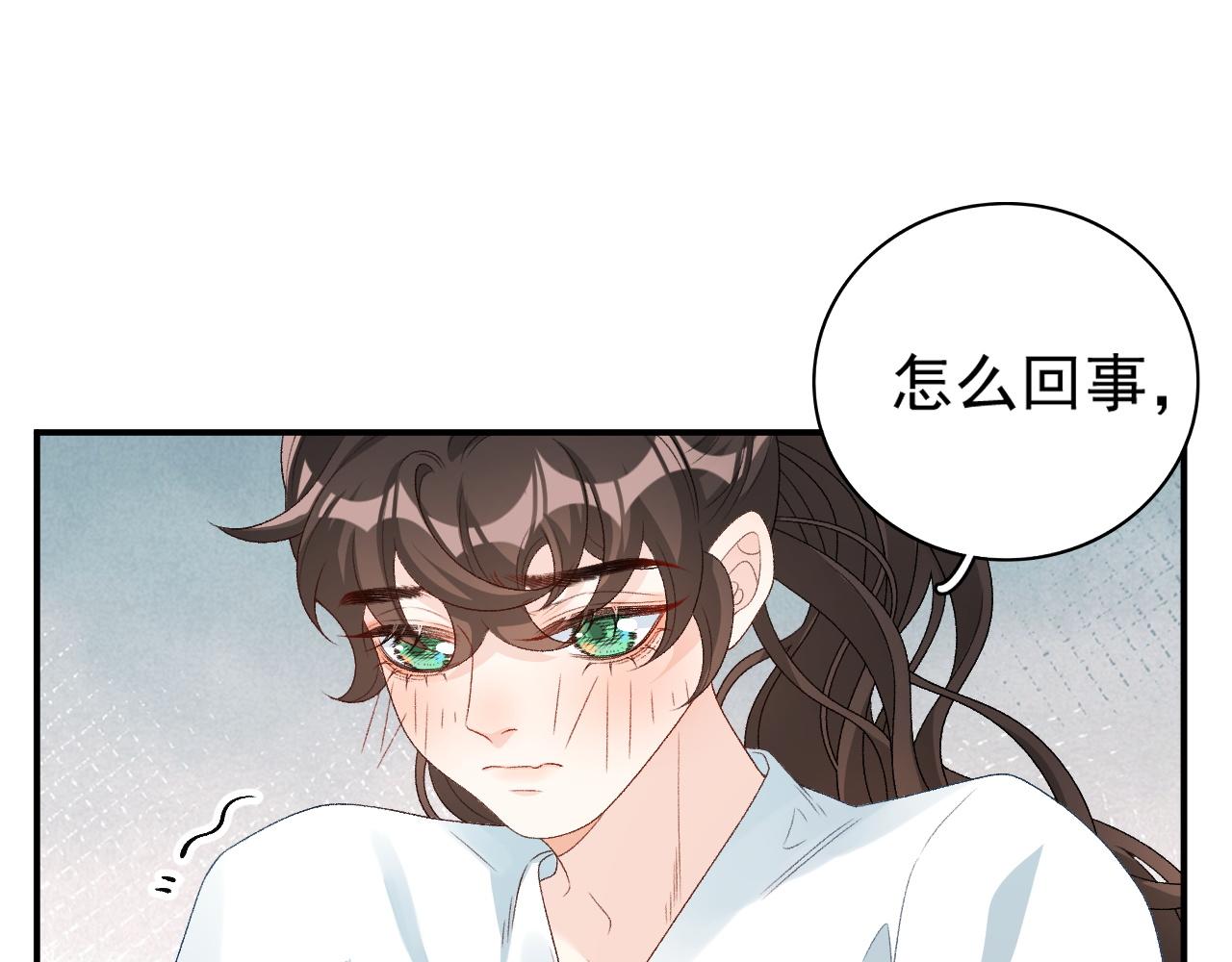 第55话二宝的梦26
