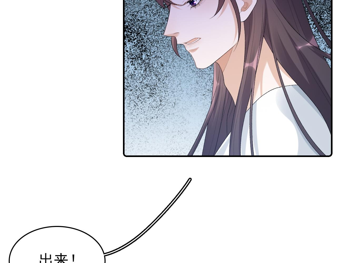 第37话 告白了！21
