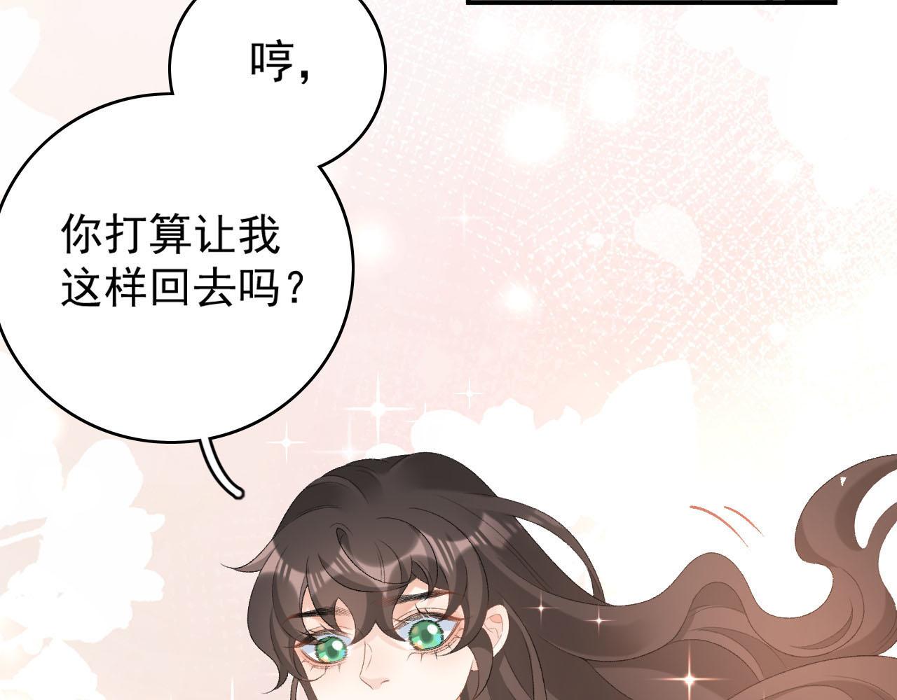 第55话二宝的梦78