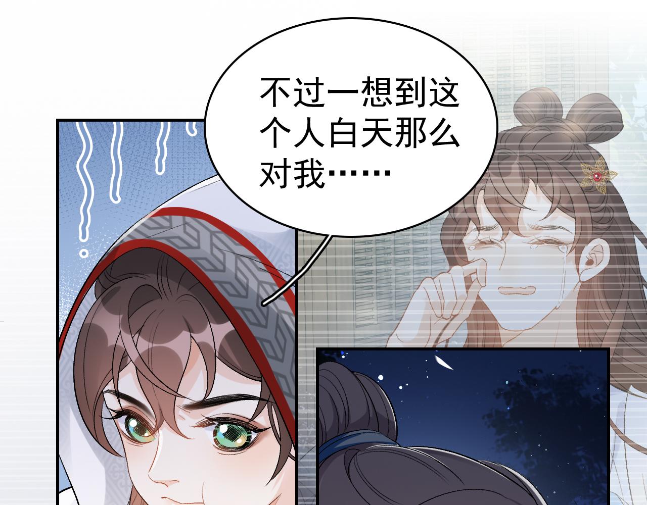 第13话 私奔到月球75