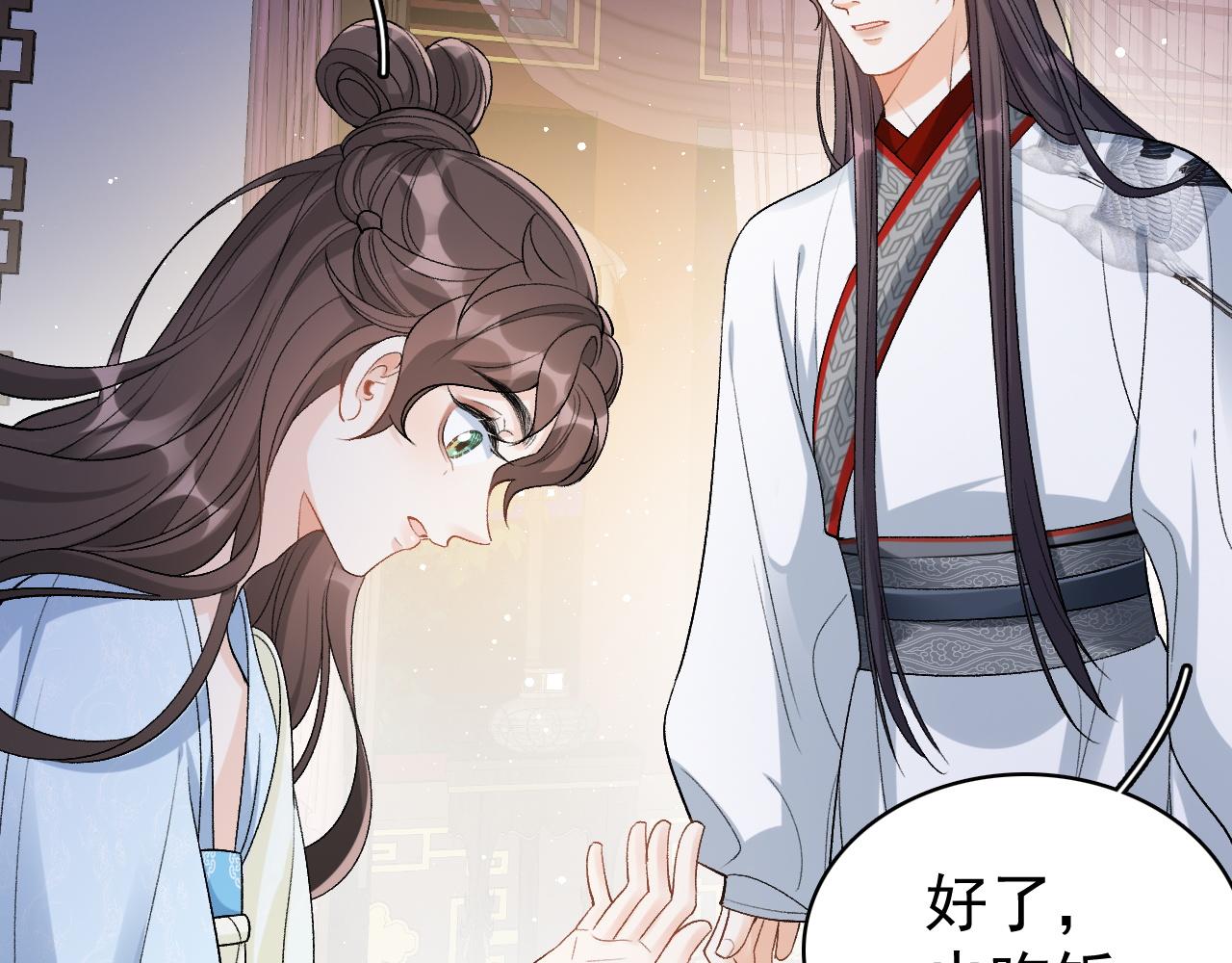 第12话 愤怒的“男宠”26